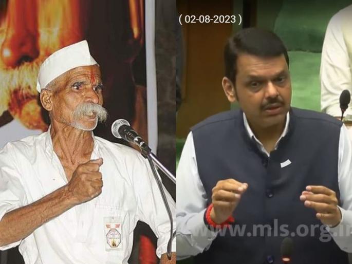 For us it is Guruji; Working well, but...; Devendra Fadnavis spoke in the Assembly | "आमच्यासाठी ते गुरुजीच; चांगलं काम करत आहेत", पण..; फडणवीस स्पष्टच बोलले For us it is Guruji; Working well, but...; Devendra Fadnavis spoke in the Assembly | "आमच्यासाठी ते गुरुजीच; चांगलं काम करत आहेत", पण..; फडणवीस स्पष्टच बोलले