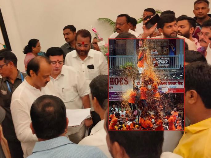 Declare a public holiday on Dahihandi day, NCP demands to Ajit Pawar of Dy CM | दहीहंडी दिवशी सार्वजनिक सुट्टी जाहीर करा, राष्ट्रवादीची उपमुख्यमंत्र्यांकडे मागणी Declare a public holiday on Dahihandi day, NCP demands to Ajit Pawar of Dy CM | दहीहंडी दिवशी सार्वजनिक सुट्टी जाहीर करा, राष्ट्रवादीची उपमुख्यमंत्र्यांकडे मागणी