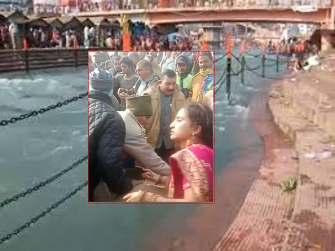 Shocking! A 5-year-old boy drowned due to the superstition of bathing in the Ganga river haridwar | धक्कादायक ! गंगास्नानाच्या अंधश्रद्धेतून ५ वर्षीय चिमुकल्याचा बुडून मृत्यू Shocking! A 5-year-old boy drowned due to the superstition of bathing in the Ganga river haridwar | धक्कादायक ! गंगास्नानाच्या अंधश्रद्धेतून ५ वर्षीय चिमुकल्याचा बुडून मृत्यू