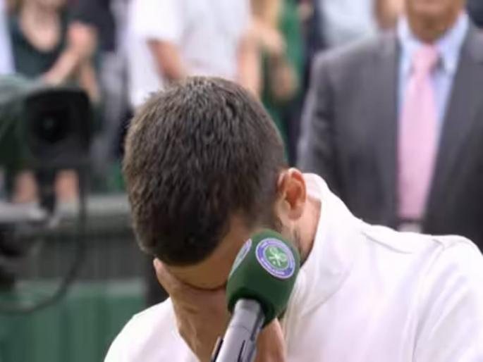 Grieving the missed opportunity, Djokovic cried looking at the boys after the defeat | संधी गमावल्याची खंत, पराभवानंतर मुलांकडे पाहून रडला जोको Grieving the missed opportunity, Djokovic cried looking at the boys after the defeat | संधी गमावल्याची खंत, पराभवानंतर मुलांकडे पाहून रडला जोको