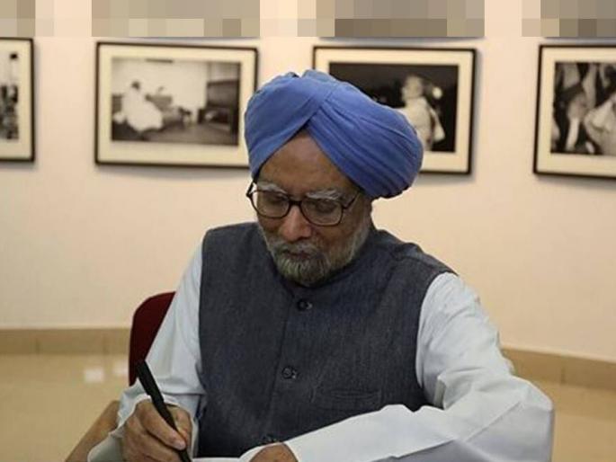Dr. Manmohan Singh Honored in London, Jeevan Gaurav Award life time achievement award in UK | डॉ. मनमोहनसिंग यांचा UK मध्ये सन्मान, लाईफटाइम ॲचिव्हमेंट अवॉर्ड प्रदान Dr. Manmohan Singh Honored in London, Jeevan Gaurav Award life time achievement award in UK | डॉ. मनमोहनसिंग यांचा UK मध्ये सन्मान, लाईफटाइम ॲचिव्हमेंट अवॉर्ड प्रदान