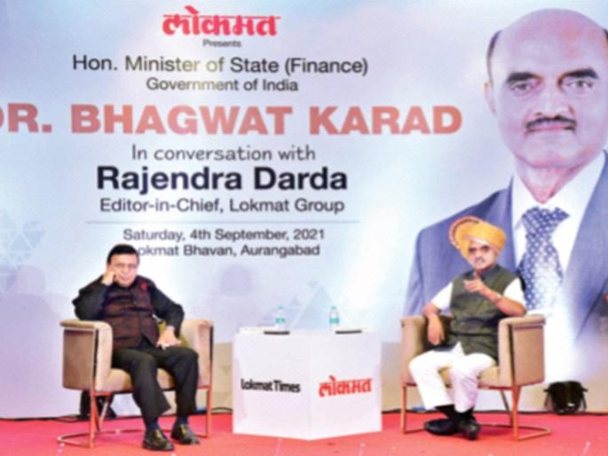 We will change the criteria of crop insurance panchnama, bring the top institute of banking training in the state pdc | पीकविम्याच्या पंचनाम्याचे निकष बदलणार, राज्यात बँकिंग प्रशिक्षणाची शिखर संस्था आणू