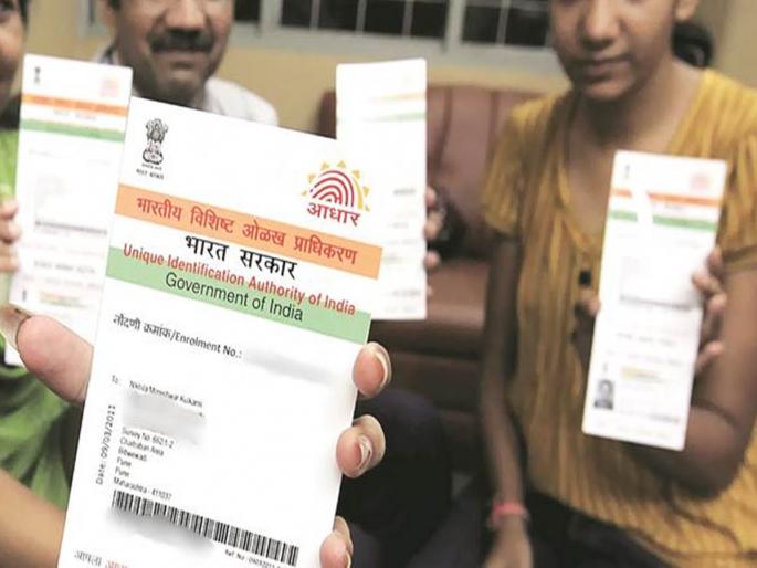 As many as 6 lakh Aadhaar card junk! | तब्बल 6 लाख आधार कार्डची रद्दी! As many as 6 lakh Aadhaar card junk! | तब्बल 6 लाख आधार कार्डची रद्दी!