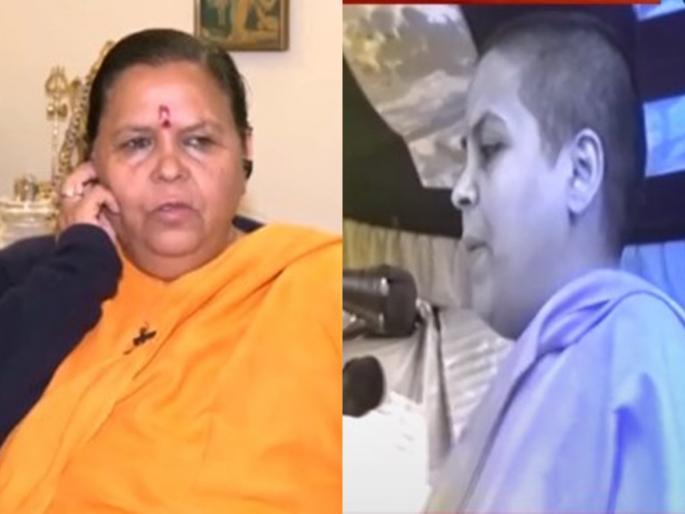 I had shaved and fled from Ayodhya; Story told by Uma Bharti on ram temple | ... "तेव्हा मी मुंडन करुन अयोध्येतून पळाले होते"; उमा भारतींनी सांगितला किस्सा I had shaved and fled from Ayodhya; Story told by Uma Bharti on ram temple | ... "तेव्हा मी मुंडन करुन अयोध्येतून पळाले होते"; उमा भारतींनी सांगितला किस्सा