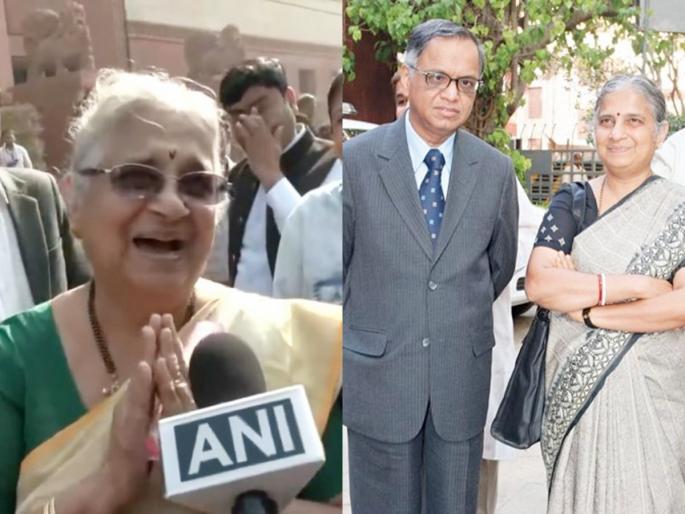 ... was refused to become an MP then?; That video of Sudha Murthy came in front when visit parliment | Video: ...तेव्हा खासदार होण्यास दिला होता नकार?; सुधा मूर्तींचा तो व्हिडिओ आला समोर ... was refused to become an MP then?; That video of Sudha Murthy came in front when visit parliment | Video: ...तेव्हा खासदार होण्यास दिला होता नकार?; सुधा मूर्तींचा तो व्हिडिओ आला समोर
