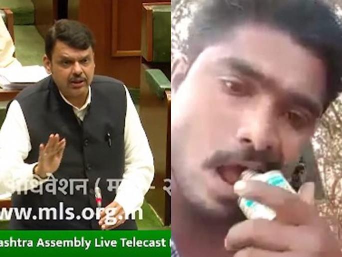 Devendra Fadanvis: 'Farmer commits suicide by using Facebook live, it's time for government', Devendra Fadanvis | Devendra Fadanvis: 'फेसबुक लाईव्ह करुन शेतकऱ्याची आत्महत्या, सरकारमुळेच ही वेळ आलीय' Devendra Fadanvis: 'Farmer commits suicide by using Facebook live, it's time for government', Devendra Fadanvis | Devendra Fadanvis: 'फेसबुक लाईव्ह करुन शेतकऱ्याची आत्महत्या, सरकारमुळेच ही वेळ आलीय'