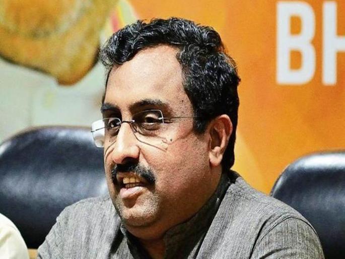 Lok Sabha Election 2019 bjp leader ram madhav said if we get 271 seats on our own we will be very happy | भाजपला २७१ जागा मिळल्यास आनंदच : राम माधव Lok Sabha Election 2019 bjp leader ram madhav said if we get 271 seats on our own we will be very happy | भाजपला २७१ जागा मिळल्यास आनंदच : राम माधव