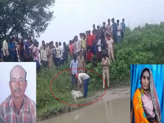 Terrible... Husband was cut into 6 pieces and thrown into the stream; Found after 4 days | भयानक... नवऱ्याचे ६ तुकडे करुन ओढ्यात फेकले; ४ दिवसांनी आढळले धड Terrible... Husband was cut into 6 pieces and thrown into the stream; Found after 4 days | भयानक... नवऱ्याचे ६ तुकडे करुन ओढ्यात फेकले; ४ दिवसांनी आढळले धड