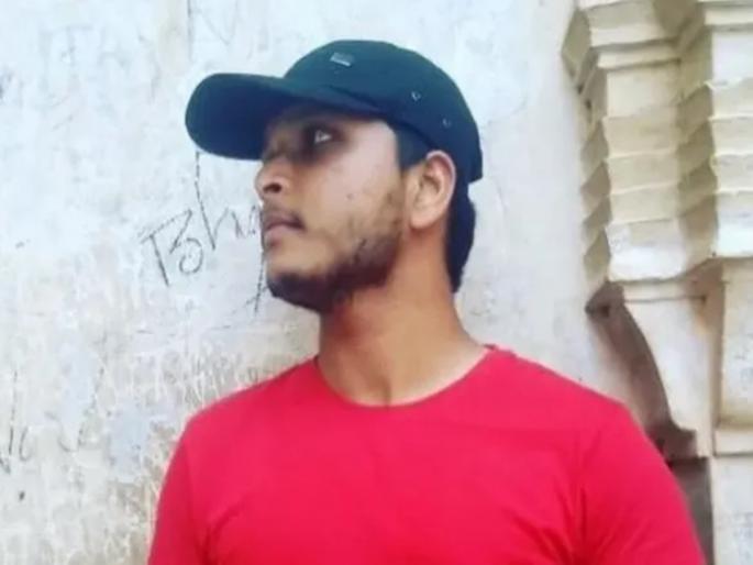 Murder of an Indian in America for 1 lakh; Abdul's body was found | १ लाखासाठी भारतीयाची अमेरिकेत हत्या; अब्दुलचा मृतदेह आढळला Murder of an Indian in America for 1 lakh; Abdul's body was found | १ लाखासाठी भारतीयाची अमेरिकेत हत्या; अब्दुलचा मृतदेह आढळला