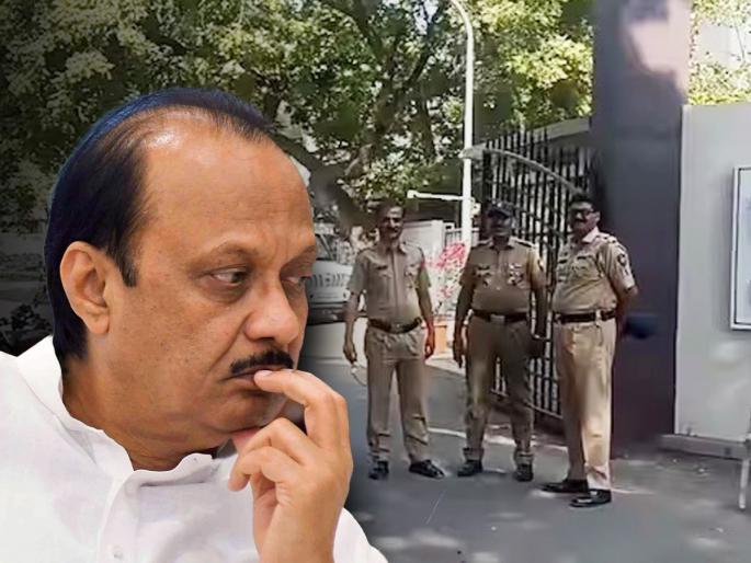 Rage against leaders infront of maratha reservation; Security increased at Ajit Pawar's residence in Baramati | नेतेमंडळींविरुद्ध संताप; अजित पवारांच्या बारामतीतील निवासस्थानी वाढवला बंदोबस्त Rage against leaders infront of maratha reservation; Security increased at Ajit Pawar's residence in Baramati | नेतेमंडळींविरुद्ध संताप; अजित पवारांच्या बारामतीतील निवासस्थानी वाढवला बंदोबस्त