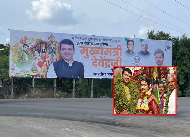 "Let Devendra Fadnavis come to your puja as the Chief Minister"; Banners flashed in Aurangabad too | Uddhav Thackerey: "तुझ्या पुजेला मुख्यमंत्री म्हणून फडणवीस येऊ दे"; औरंगाबादेतही झळकले बॅनर "Let Devendra Fadnavis come to your puja as the Chief Minister"; Banners flashed in Aurangabad too | Uddhav Thackerey: "तुझ्या पुजेला मुख्यमंत्री म्हणून फडणवीस येऊ दे"; औरंगाबादेतही झळकले बॅनर