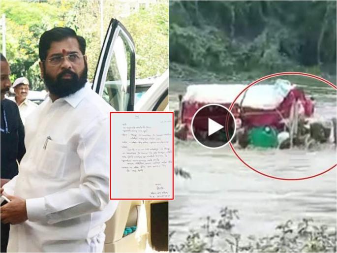 Eknath Shinde: Noticing the funeral procession in the river of harna in akkalkote, Chief Minister's call to the Solapur Collector, the 'way' turned out to be | Eknath Shinde: नदीतील अंत्ययात्रेची दखल, मुख्यमंत्र्यांचा जिल्हाधिकाऱ्यांना फोन, असा निघाला 'मार्ग' Eknath Shinde: Noticing the funeral procession in the river of harna in akkalkote, Chief Minister's call to the Solapur Collector, the 'way' turned out to be | Eknath Shinde: नदीतील अंत्ययात्रेची दखल, मुख्यमंत्र्यांचा जिल्हाधिकाऱ्यांना फोन, असा निघाला 'मार्ग'