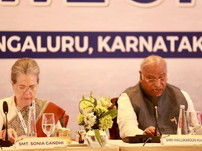 There is no temptation for Prime Ministership; The role of Congress is clear in the meeting in Bangalore | पंतप्रधानपदाचा मोह नाही; बंगळुरुतील बैठकीत काॅंग्रेसची भूमिका स्पष्ट There is no temptation for Prime Ministership; The role of Congress is clear in the meeting in Bangalore | पंतप्रधानपदाचा मोह नाही; बंगळुरुतील बैठकीत काॅंग्रेसची भूमिका स्पष्ट