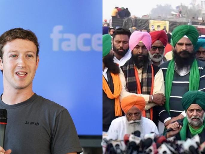 mark Zuckerberg bows, launches Facebook page of farmer protesters after netizens trolling | झुकेरबर्ग झुकला, नेटीझन्सच्या ट्रोलिंगनंतर शेतकरी आंदोलकांचे फेसबुक पेज सुरू mark Zuckerberg bows, launches Facebook page of farmer protesters after netizens trolling | झुकेरबर्ग झुकला, नेटीझन्सच्या ट्रोलिंगनंतर शेतकरी आंदोलकांचे फेसबुक पेज सुरू