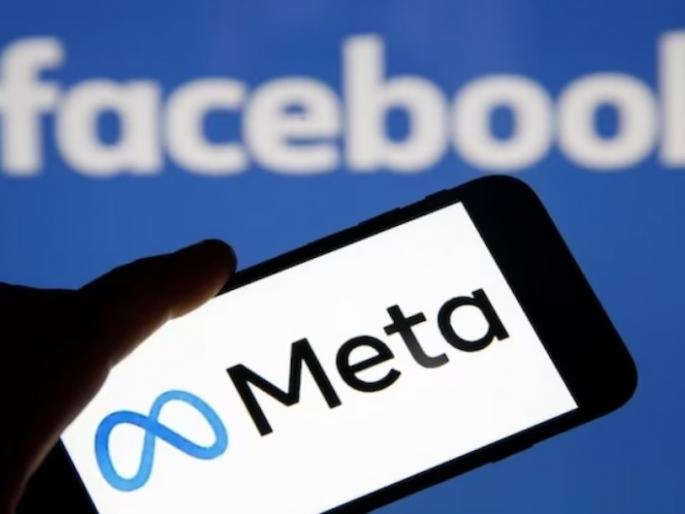 Meta is not responsible for invalid pastes | फेसबुकवर अवैध केलेल्या पाेस्टसाठी ‘मेटा’ जबाबदार नाही Meta is not responsible for invalid pastes | फेसबुकवर अवैध केलेल्या पाेस्टसाठी ‘मेटा’ जबाबदार नाही