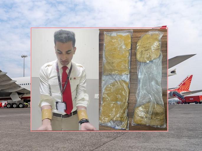 The crew member of the plane got an idea, was arrested with 1.5 kg of gold | विमानातील क्रू मेंबरला आयडिया अंगलट आली, दीड किलो सोन्यासह अटक झाली