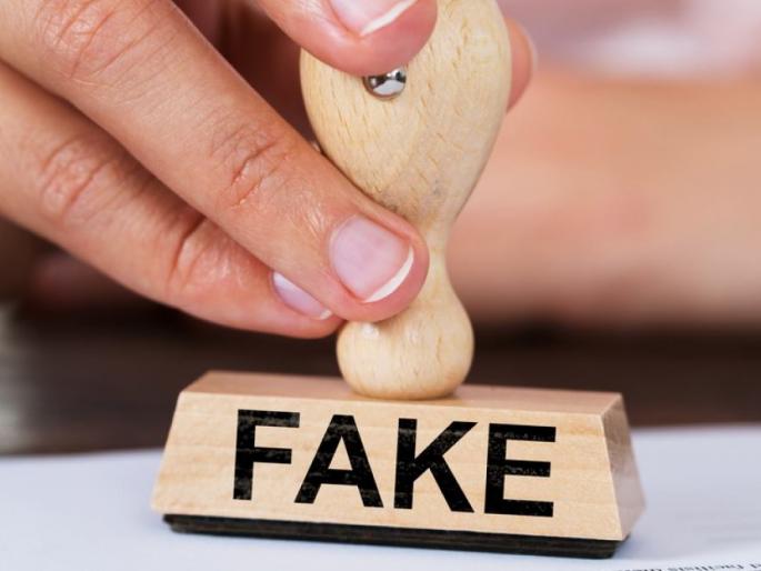 31 years of defrauding the government; Fake documents exposed after retirement in muzaffarnagar khatauli | सरकारची ३१ वर्षे फसवणूक; सेवानिवृत्तीनंतर उघडकीस आली बनावट कागदपत्रे 31 years of defrauding the government; Fake documents exposed after retirement in muzaffarnagar khatauli | सरकारची ३१ वर्षे फसवणूक; सेवानिवृत्तीनंतर उघडकीस आली बनावट कागदपत्रे