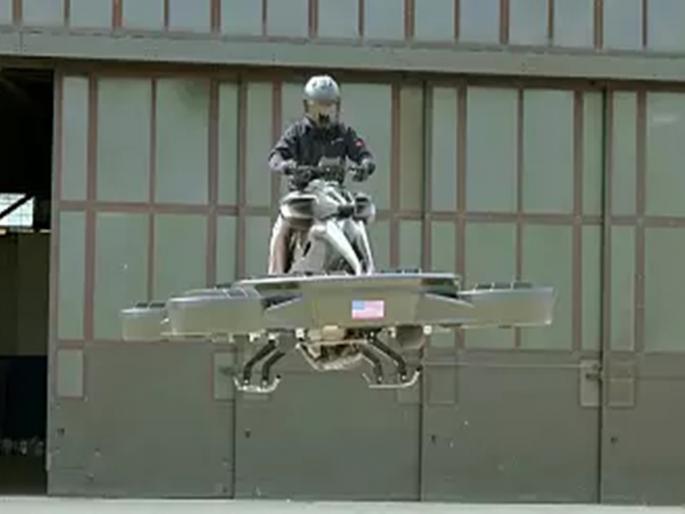 The tension of the traffic jam is over! Buy a hover bike | ट्रॅफिक जामचे टेन्शन संपले! खरेदी करा हवेत उडणारी बाइक The tension of the traffic jam is over! Buy a hover bike | ट्रॅफिक जामचे टेन्शन संपले! खरेदी करा हवेत उडणारी बाइक