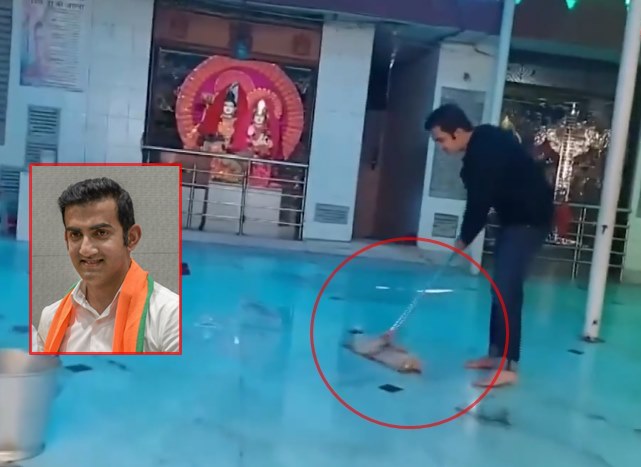 MPs 'serious' on Modi's call; Went to this temple and cleaned it delhi shiv mandir of karol baug | PM मोदींच्या आवाहनावर खासदार 'गंभीर'; या मंदिरात जाऊन केली साफ-सफाई