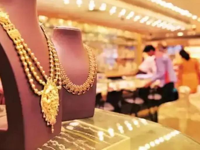 Mixed response to gold buying; Due to the increase in prices, customers turned their backs | सोने खरेदीला संमिश्र प्रतिसाद; भाववाढ झाल्याने ग्राहकांनी फिरवली पाठ Mixed response to gold buying; Due to the increase in prices, customers turned their backs | सोने खरेदीला संमिश्र प्रतिसाद; भाववाढ झाल्याने ग्राहकांनी फिरवली पाठ