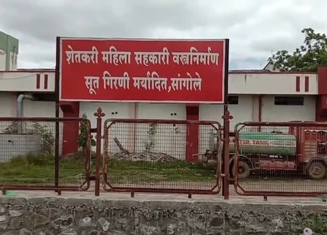 Excluded 24 thousand members at once; Only 2,356 remained in the final list | एकाचवेळी २४ हजार सभासदांना वगळले; अंतिम यादीमध्ये केवळ २,३५६ जणच राहिले Excluded 24 thousand members at once; Only 2,356 remained in the final list | एकाचवेळी २४ हजार सभासदांना वगळले; अंतिम यादीमध्ये केवळ २,३५६ जणच राहिले