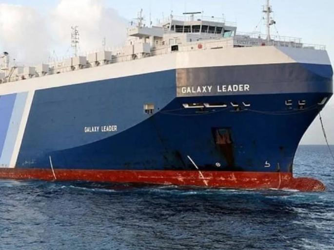 Hijacking of ship bound for Gujarat; Fear of outbreak of war at sea | गुजरातकडे येणाऱ्या जहाजाचे अपहरण; समुद्रात युद्ध भडकण्याची भीती Hijacking of ship bound for Gujarat; Fear of outbreak of war at sea | गुजरातकडे येणाऱ्या जहाजाचे अपहरण; समुद्रात युद्ध भडकण्याची भीती