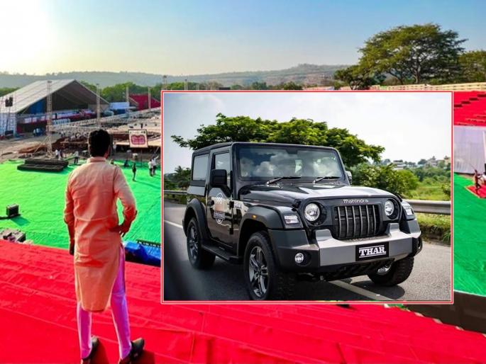 This year, the winner of 'Maharashtra Kesari' will get Thar, the runner-up will also get a big prize of tractor in pune | यंदा 'महाराष्ट्र केसरी'च्या विजेत्यास मिळणार 'थार', उपविजेत्यालाही मोठं बक्षीस This year, the winner of 'Maharashtra Kesari' will get Thar, the runner-up will also get a big prize of tractor in pune | यंदा 'महाराष्ट्र केसरी'च्या विजेत्यास मिळणार 'थार', उपविजेत्यालाही मोठं बक्षीस