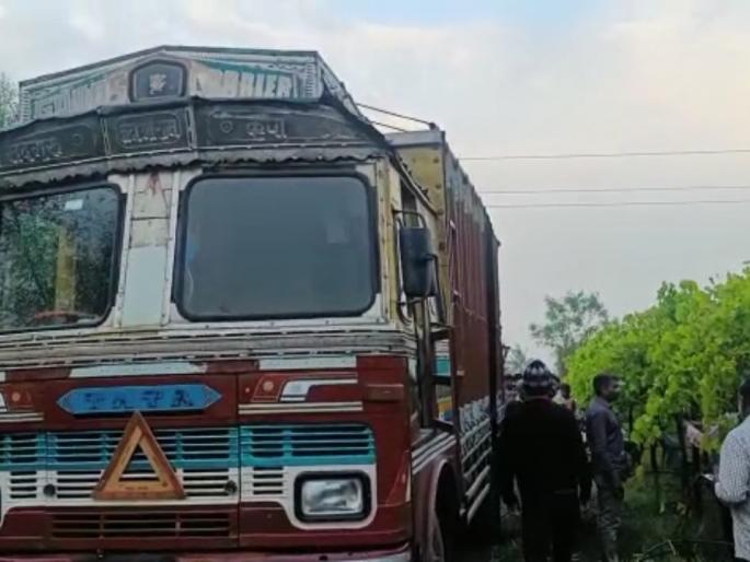 Hamala along with the driver died due to electrocution in the cargo truck | मालट्रकमध्ये विद्युत करंट उतरला, गाडीचे टायर फुटले; चालकासह हमालाचा मृत्यू Hamala along with the driver died due to electrocution in the cargo truck | मालट्रकमध्ये विद्युत करंट उतरला, गाडीचे टायर फुटले; चालकासह हमालाचा मृत्यू