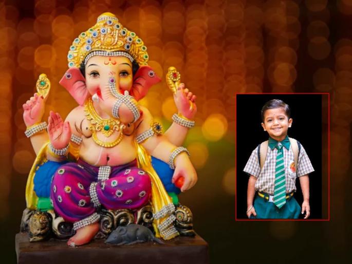 It's good that it has gone viral... Sairaj who says that our father brought Gambati | व्हायरल झालाय चांगला... आमच्या पप्पांनी गंपती आणला म्हणणारा साईराज It's good that it has gone viral... Sairaj who says that our father brought Gambati | व्हायरल झालाय चांगला... आमच्या पप्पांनी गंपती आणला म्हणणारा साईराज