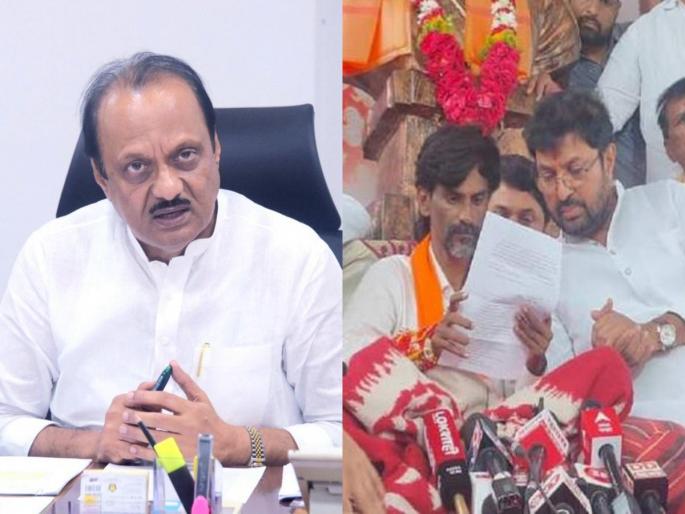 Ajit Pawar spoke on Maratha reservation; Also presented a position on the Kunbi certificate | जरांगे पाटलांच्या आंदोलनावर अजित पवार बोलले; कुणबी प्रमाणपत्रावरही मांडली भूमिका Ajit Pawar spoke on Maratha reservation; Also presented a position on the Kunbi certificate | जरांगे पाटलांच्या आंदोलनावर अजित पवार बोलले; कुणबी प्रमाणपत्रावरही मांडली भूमिका