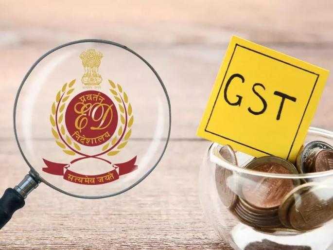 GST in the network of 'ED'; What is the central government's new circular saying? | ‘ईडी’च्या जाळ्यात जीएसटी; केंद्र सरकारचं नवं परिपत्रक काय सांगतय? GST in the network of 'ED'; What is the central government's new circular saying? | ‘ईडी’च्या जाळ्यात जीएसटी; केंद्र सरकारचं नवं परिपत्रक काय सांगतय?