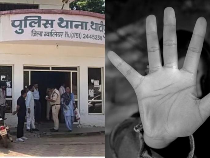 Crime news : The woman was sexually abused for 18 years by her brother in law, the husband said ok in gwaliar | Crime news : दिराकडूनच महिलेचं 18 वर्षे लैंगिक शोषण, पती म्हणाला भाऊ-भावात हे चालतं