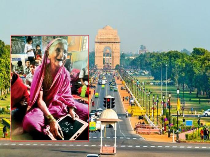 Let's go to Delhi... The train of literacy has left Delhi court! | चलो दिल्ली... साक्षरतेची गाडी निघाली दिल्ली दरबारी ! Let's go to Delhi... The train of literacy has left Delhi court! | चलो दिल्ली... साक्षरतेची गाडी निघाली दिल्ली दरबारी !