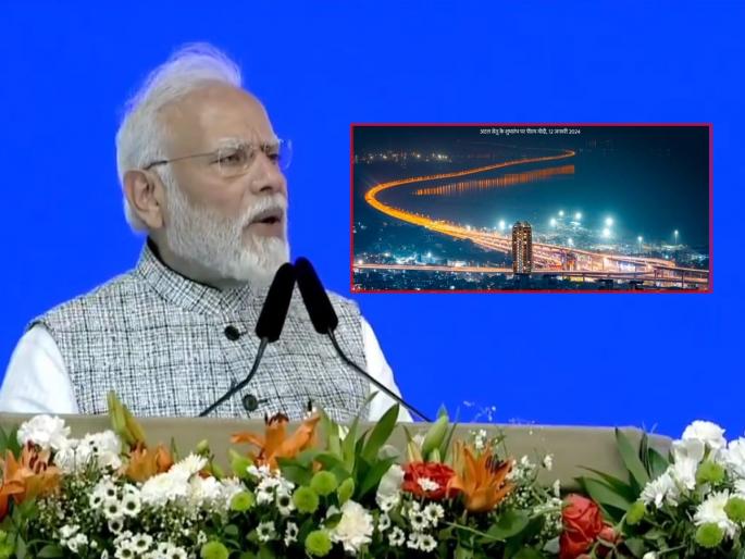 Attack on Congress, praise Mahayuti government; Narendra Modi said 10 years journey in mumbai atal setu inauguration | काँग्रेसवर हल्लाबोल, शिंदे-फडणवीस-पवारांचं कौतुक; मोदींनी सांगितला १० वर्षांचा प्रवास