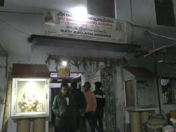 Shocking! Four people from the same family ended their lives in varanasi dharmshala, Family belong to Andhra pradesh, police rushed | धक्कादायक! धर्मशाळेच्या खोलीत एकाच कुटुंबातील चौघांनी संपवले जीवन Shocking! Four people from the same family ended their lives in varanasi dharmshala, Family belong to Andhra pradesh, police rushed | धक्कादायक! धर्मशाळेच्या खोलीत एकाच कुटुंबातील चौघांनी संपवले जीवन