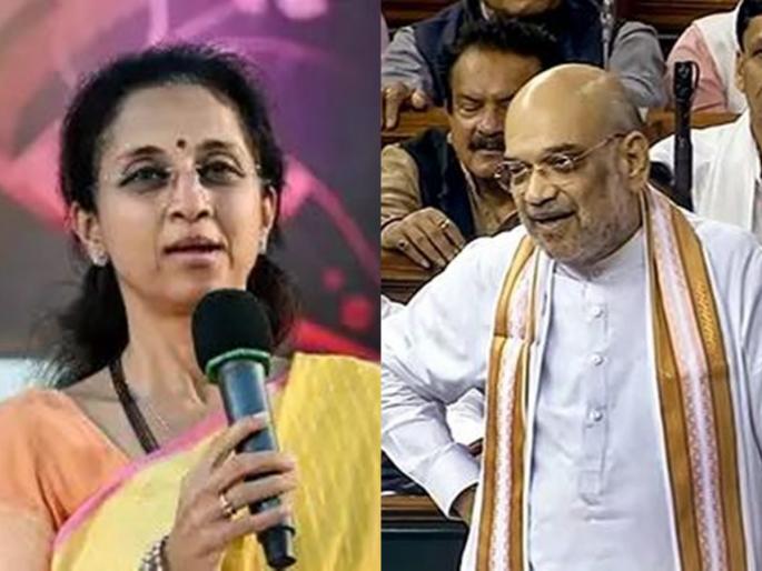 "Perhaps Amit Shah should not have been informed by studies", Supriya Sule's pinch | "कदाचित अमित शहांना माहिती देणारे अभ्यास करुन आले नसावेत", खा. सुळेंचा चिमटा "Perhaps Amit Shah should not have been informed by studies", Supriya Sule's pinch | "कदाचित अमित शहांना माहिती देणारे अभ्यास करुन आले नसावेत", खा. सुळेंचा चिमटा