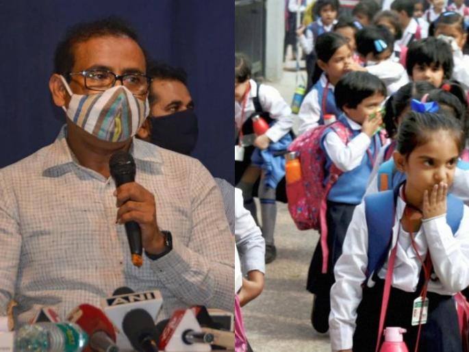 The state is still not afraid of Omaikron, the school will start on December 1, Says Rajesh Tope | 'ओमिक्रॉनची अद्याप राज्याला भीती नाही, शाळा 1 डिसेंबरलाच सुरू होणार' The state is still not afraid of Omaikron, the school will start on December 1, Says Rajesh Tope | 'ओमिक्रॉनची अद्याप राज्याला भीती नाही, शाळा 1 डिसेंबरलाच सुरू होणार'