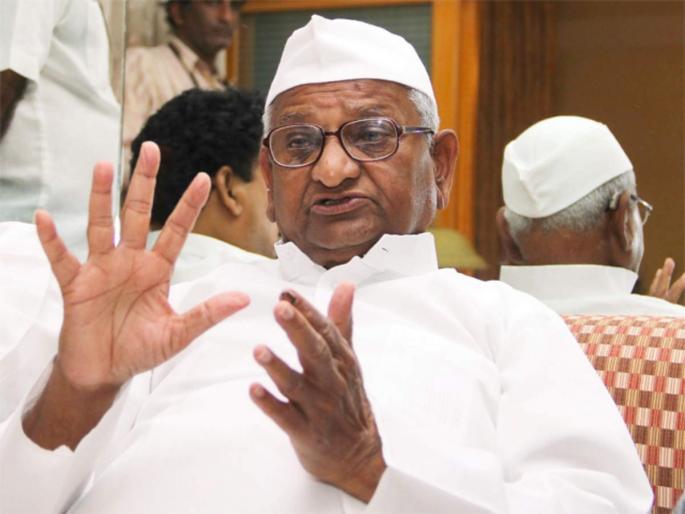 Anna Hajare: ... Otherwise step down from the government, Anna Hazare's warning to the Thackeray government | Anna Hajare: ...अन्यथा सरकारमधून पायउतार व्हा, अण्णा हजारेंचा ठाकरे सरकारला इशारा Anna Hajare: ... Otherwise step down from the government, Anna Hazare's warning to the Thackeray government | Anna Hajare: ...अन्यथा सरकारमधून पायउतार व्हा, अण्णा हजारेंचा ठाकरे सरकारला इशारा