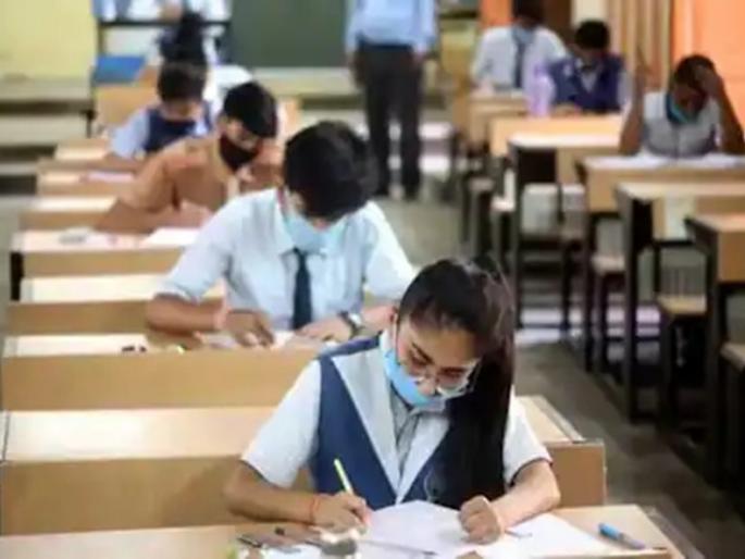 SSC Exam : 'This' is an option for 10th standard students from ICSE Board | SSC Exam : आयसीएसई बोर्डाकडून दहावीच्या विद्यार्थ्यांना परीक्षेसाठी 'हे' दोन पर्याय SSC Exam : 'This' is an option for 10th standard students from ICSE Board | SSC Exam : आयसीएसई बोर्डाकडून दहावीच्या विद्यार्थ्यांना परीक्षेसाठी 'हे' दोन पर्याय