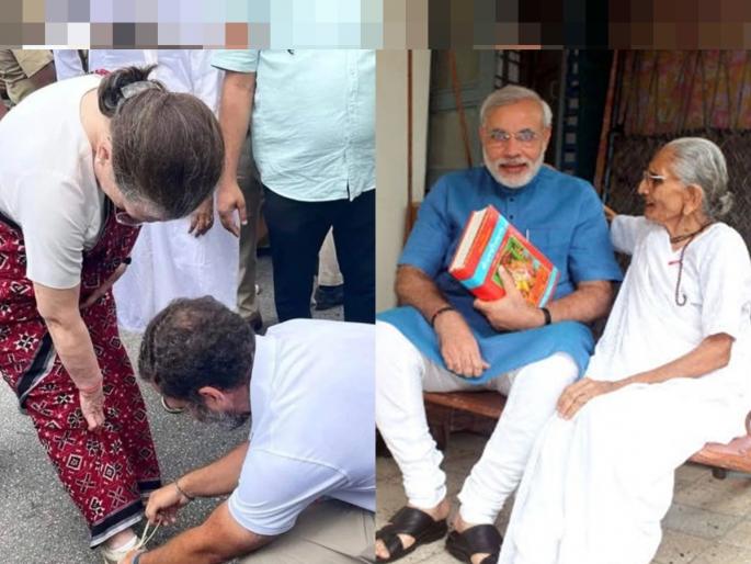 "When Narendra Modi meets his mother is an event, Rahul Gandhi's Bharat jodo yatra is a movement", Says Nana patole in naned | "नरेंद्र मोदी जेव्हा आईला भेटतात तो इव्हेंट, राहुल गांधींची यात्रा म्हणजे मूव्हमेंट" "When Narendra Modi meets his mother is an event, Rahul Gandhi's Bharat jodo yatra is a movement", Says Nana patole in naned | "नरेंद्र मोदी जेव्हा आईला भेटतात तो इव्हेंट, राहुल गांधींची यात्रा म्हणजे मूव्हमेंट"