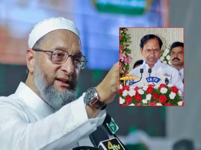 KCR is the Chief Minister of Telangana for the third time; Asaduddin Owaisi told what will happen to MIM | "केसीआरच तिसऱ्यांदा तेलंगणाचे मुख्यमंत्री होतील"; औवेसींनी MIM चेही भविष्य सांगितले KCR is the Chief Minister of Telangana for the third time; Asaduddin Owaisi told what will happen to MIM | "केसीआरच तिसऱ्यांदा तेलंगणाचे मुख्यमंत्री होतील"; औवेसींनी MIM चेही भविष्य सांगितले
