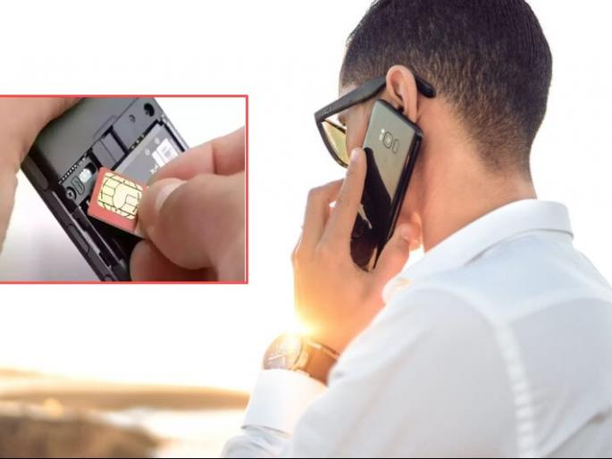 Who is using your SIM card in your name for mobile?; Check this for safety | तुमच्या नावाचं सीम कार्ड कोण वापरतंय?; सुरक्षेसाठी जाणून घ्या, असं चेक करा Who is using your SIM card in your name for mobile?; Check this for safety | तुमच्या नावाचं सीम कार्ड कोण वापरतंय?; सुरक्षेसाठी जाणून घ्या, असं चेक करा