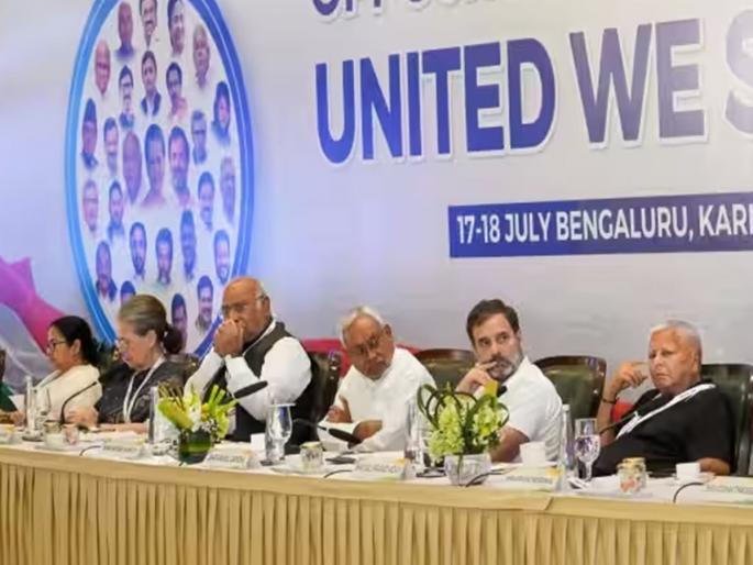 Political controversy over the name 'India'; Some parties are upset due to non-discussion | ‘इंडिया’ नावामुळे राजकीय वादंग; चर्चा न झाल्याने काही पक्ष नाराज