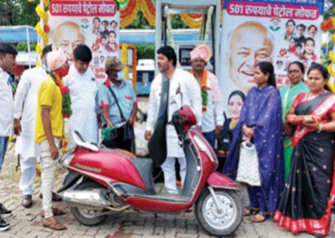 As many as 289 Sushilkumars filled free petrol, sushilkumar shinde | तब्बल २८९ सुशीलकुमारांनी भरले मोफत पेट्रोल, ४ सुशीलकुमार शिंदे As many as 289 Sushilkumars filled free petrol, sushilkumar shinde | तब्बल २८९ सुशीलकुमारांनी भरले मोफत पेट्रोल, ४ सुशीलकुमार शिंदे