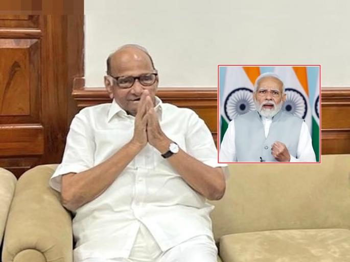 In 'that' meeting, Narendra Modi attacked 'GST', Says Sharad pawar on central government policy | 'त्या' बैठकीत नरेंद्र मोदींनी 'जीएसटी'वर हल्ला चढवला होता, पवारांनी स्पष्टच सांगितलं In 'that' meeting, Narendra Modi attacked 'GST', Says Sharad pawar on central government policy | 'त्या' बैठकीत नरेंद्र मोदींनी 'जीएसटी'वर हल्ला चढवला होता, पवारांनी स्पष्टच सांगितलं