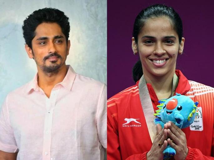 Saina Nehwal : Actor Siddharth's apology read, Saina Nehwal's reply came after tweet | Saina Nehwal : अभिनेता सिद्धार्थचा माफीनामा वाचला, सायना नेहवालचा रिप्लाय आला Saina Nehwal : Actor Siddharth's apology read, Saina Nehwal's reply came after tweet | Saina Nehwal : अभिनेता सिद्धार्थचा माफीनामा वाचला, सायना नेहवालचा रिप्लाय आला