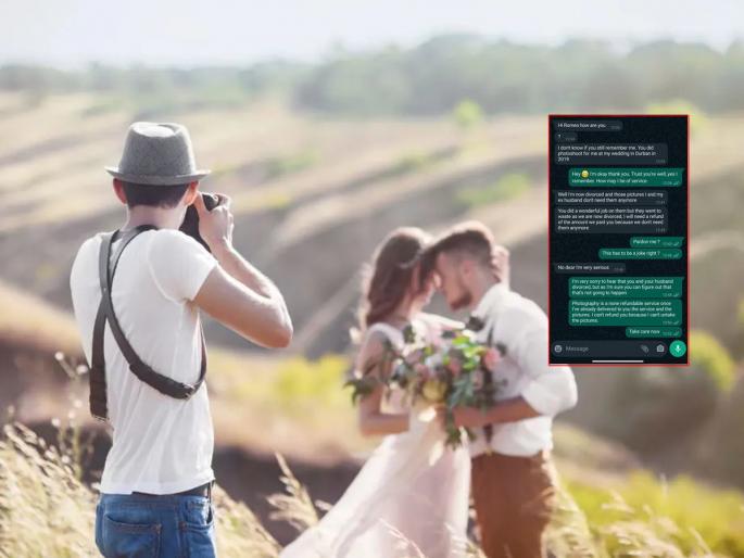 Divorce after 4 years of marriage; The woman made a shocking demand to the photographer chat goes viral | लग्नानंतर ४ वर्षांनी घटस्फोट; महिलेनं फोटोग्राफरकडे केली धक्कादायक मागणी Divorce after 4 years of marriage; The woman made a shocking demand to the photographer chat goes viral | लग्नानंतर ४ वर्षांनी घटस्फोट; महिलेनं फोटोग्राफरकडे केली धक्कादायक मागणी