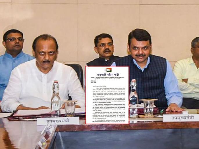 A century of NCP participation in power; Ajit Pawar's letter to the people on completion of 100 days | ... म्हणून सत्तेत जाण्याची भूमिका घेतली; 'शतक' पूर्ण होताच अजित पवारांनी लिहिलं पत्र A century of NCP participation in power; Ajit Pawar's letter to the people on completion of 100 days | ... म्हणून सत्तेत जाण्याची भूमिका घेतली; 'शतक' पूर्ण होताच अजित पवारांनी लिहिलं पत्र