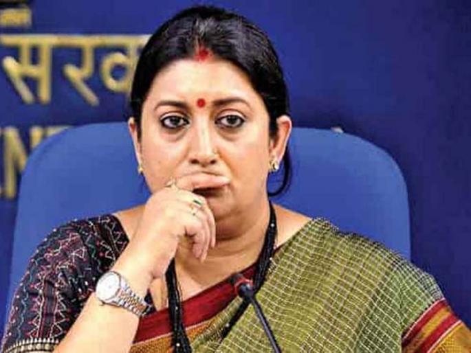 Lok Sabha Election 2019 ec said smriti iranis booth capturing charge video in amethi totally fabricated | स्मृती इराणींनी राहुल गांधींवर केलेल्या आरोपाचा 'तो' व्हिडिओ नकली