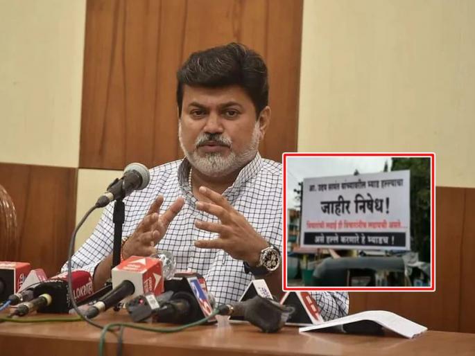 Uday Samant: "I will not stop", Uday Samant's tweet about attack on car and supporters' banner battle in Ratnagiri | Uday Samant: "मी थांबणार नाही", उदय सामंतांचं ट्विट तर समर्थकांची रत्नागिरीत बॅनरबाजी Uday Samant: "I will not stop", Uday Samant's tweet about attack on car and supporters' banner battle in Ratnagiri | Uday Samant: "मी थांबणार नाही", उदय सामंतांचं ट्विट तर समर्थकांची रत्नागिरीत बॅनरबाजी